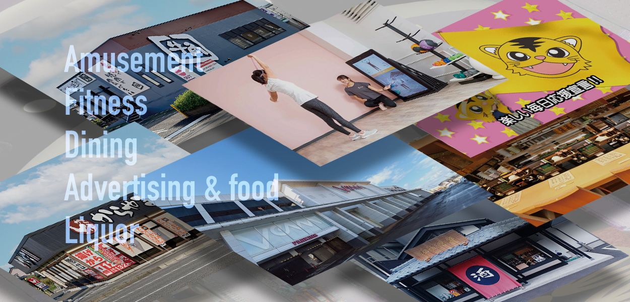 Amusement Fitness Dining Advertising&food Liquor