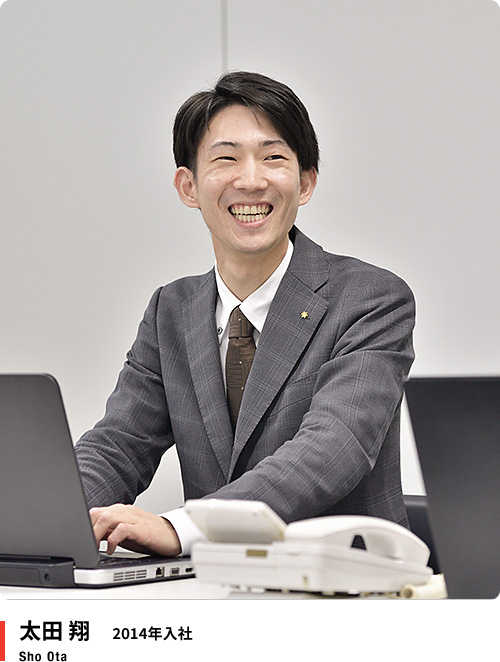 太田 翔 2014年入社