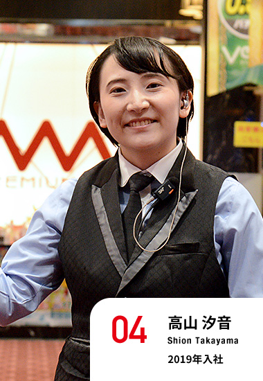 高山 汐音 2019年入社